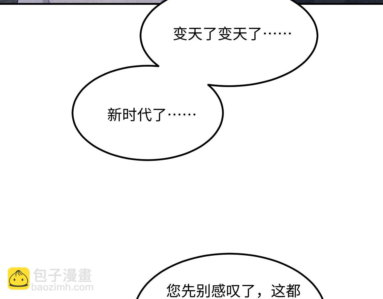 第169话 谴责(1/3)-第172话