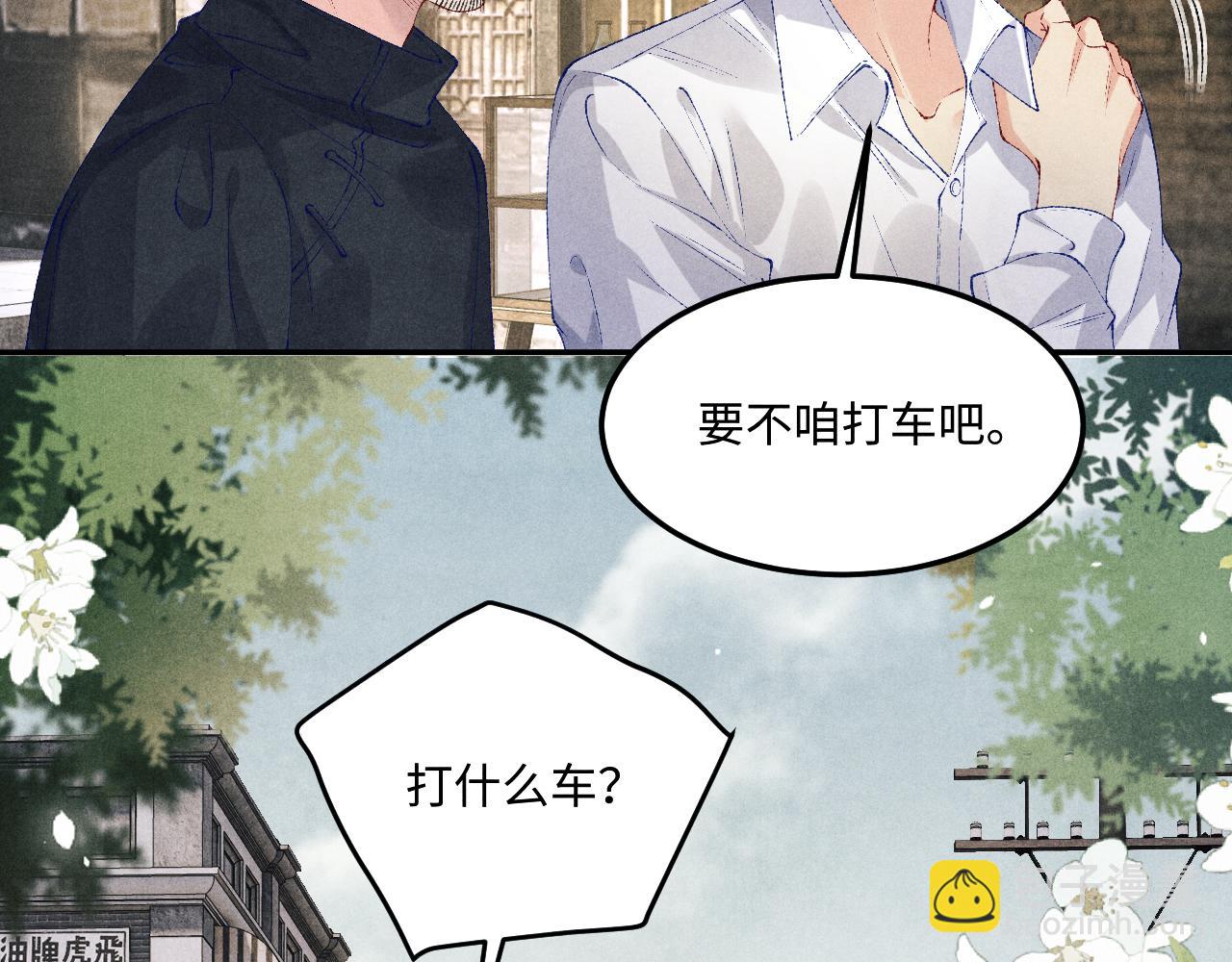第169话 谴责(1/3)-第172话
