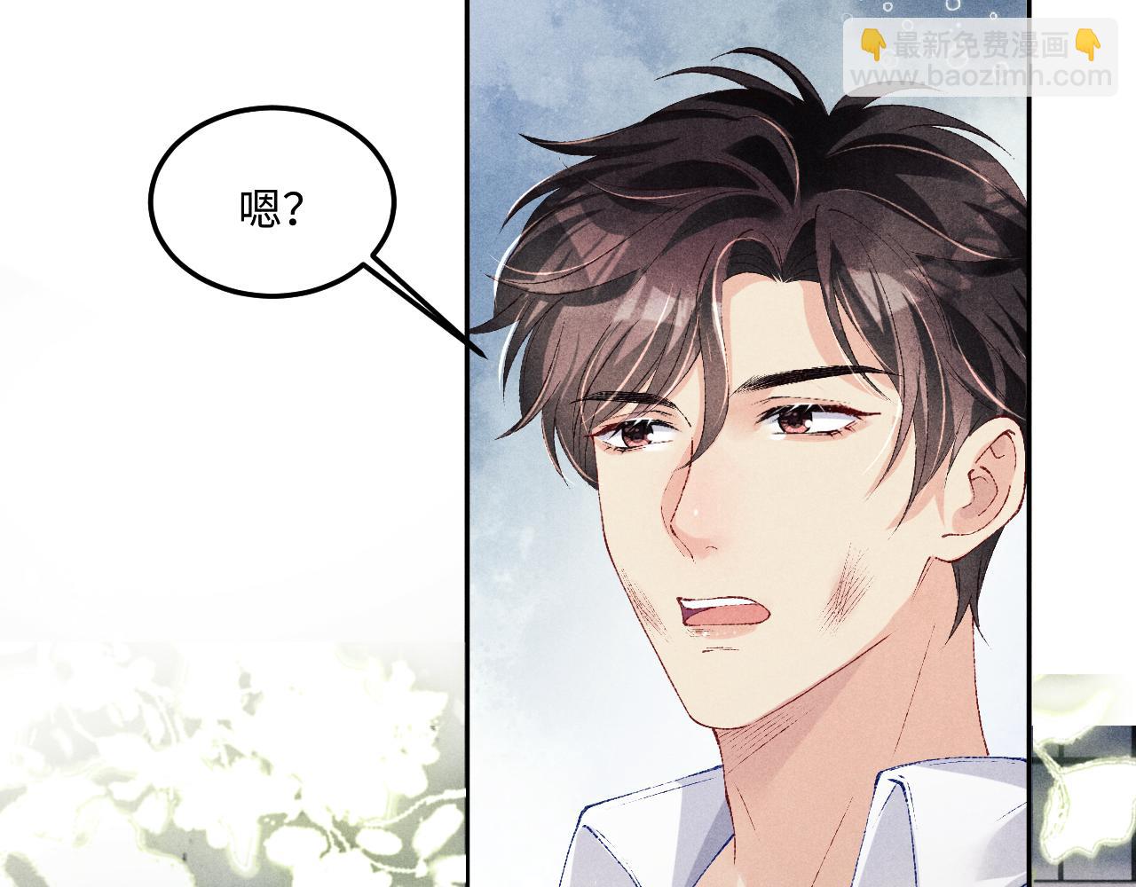 第169话 谴责(1/3)-第172话