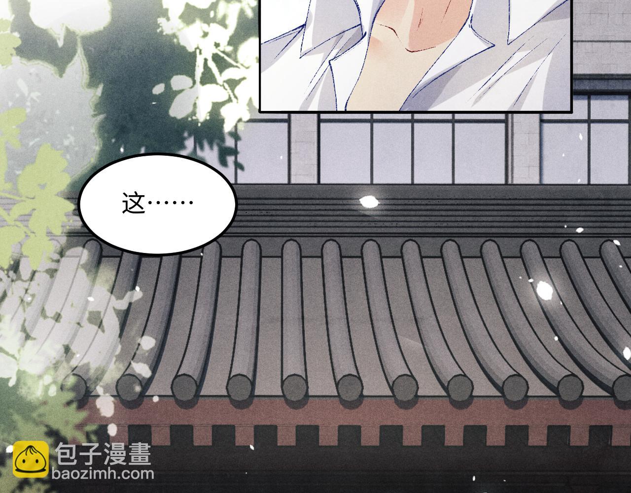 第169话 谴责(1/3)-第172话