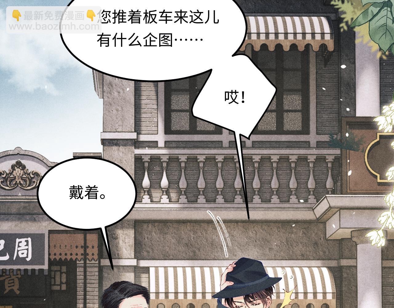 第169话 谴责(1/3)-第172话
