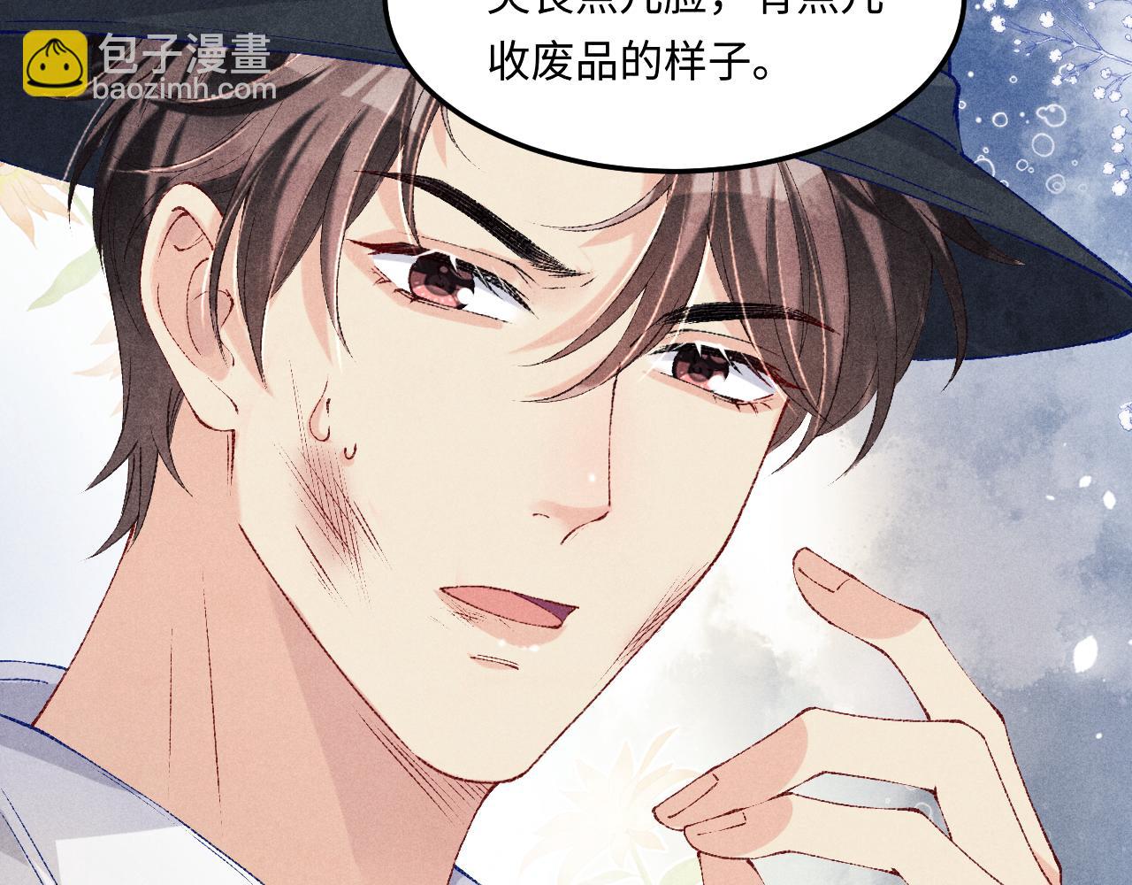 第169话 谴责(1/3)-第172话