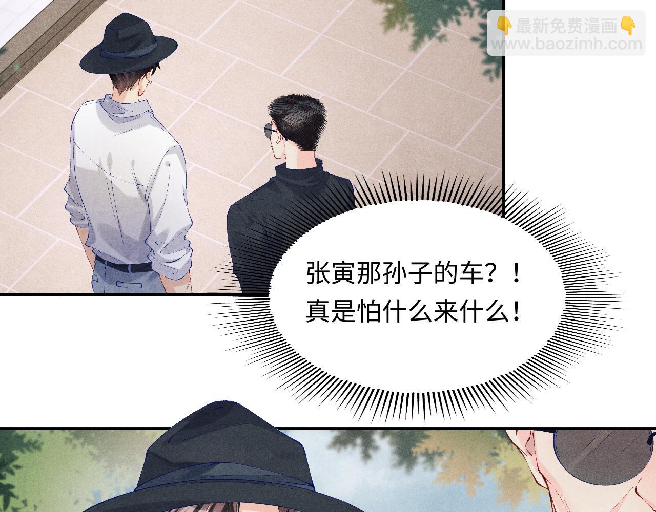第169话 谴责(1/3)-第172话