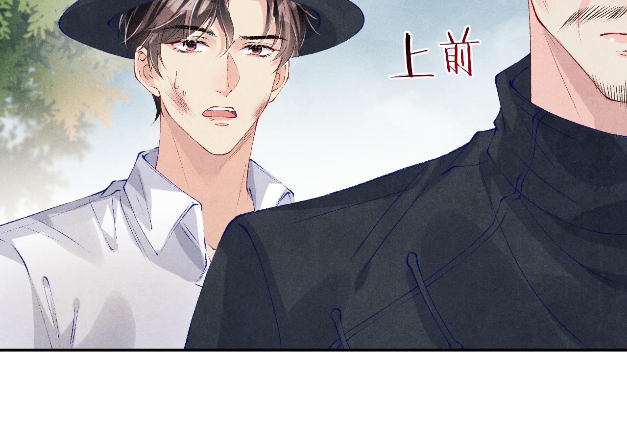 第169话 谴责(1/3)-第172话