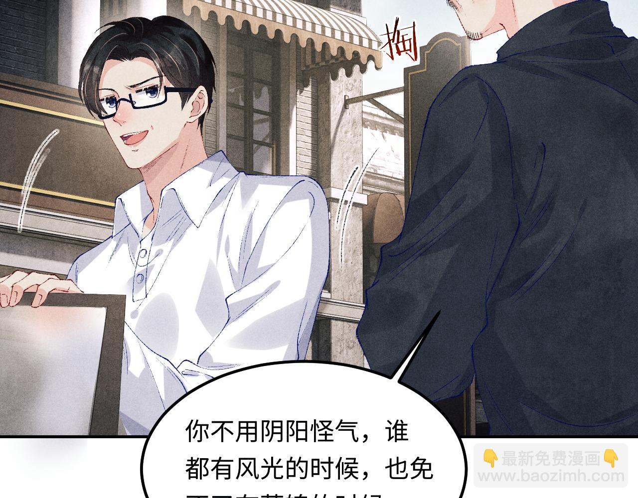 第169话 谴责(1/3)-第172话