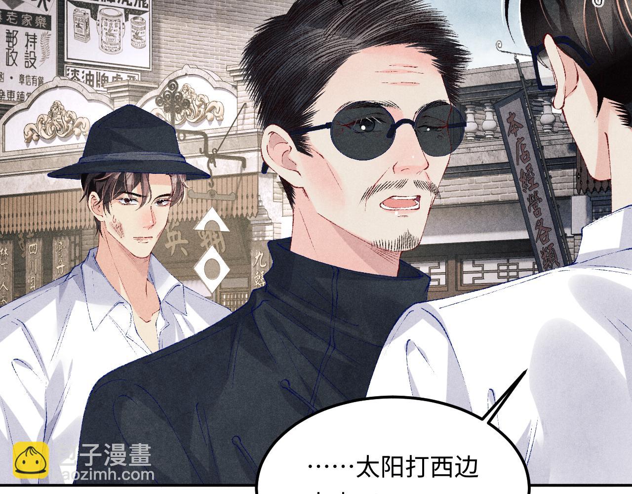 第169话 谴责(1/3)-第172话