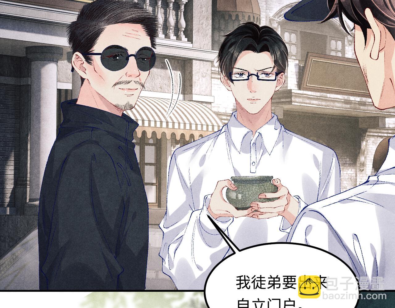 第169话 谴责(1/3)-第172话
