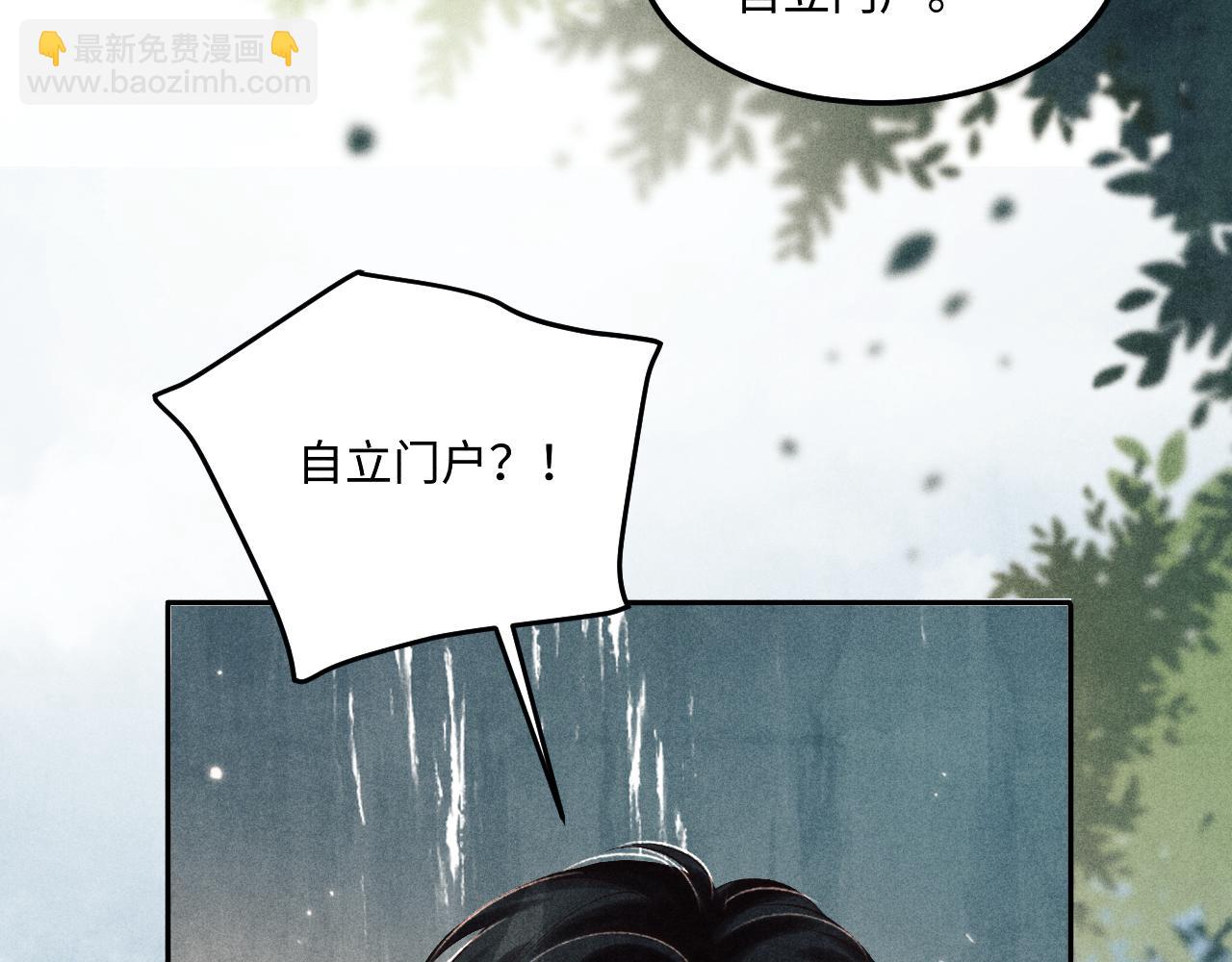 第169话 谴责(1/3)-第172话