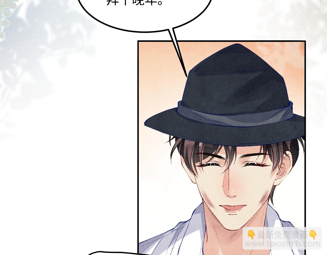 第169话 谴责(1/3)-第172话