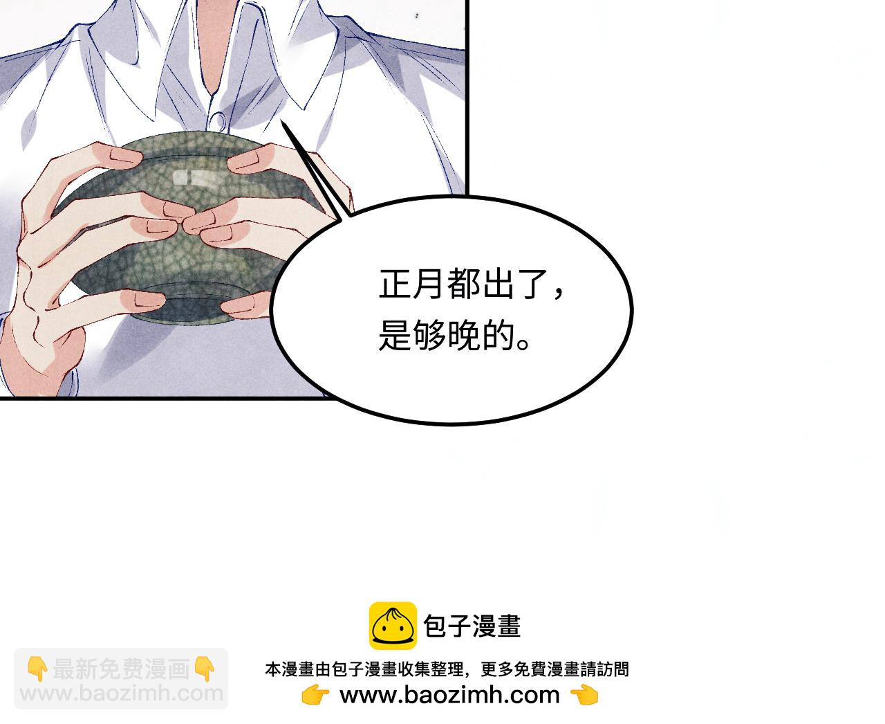 第169话 谴责(1/3)-第172话