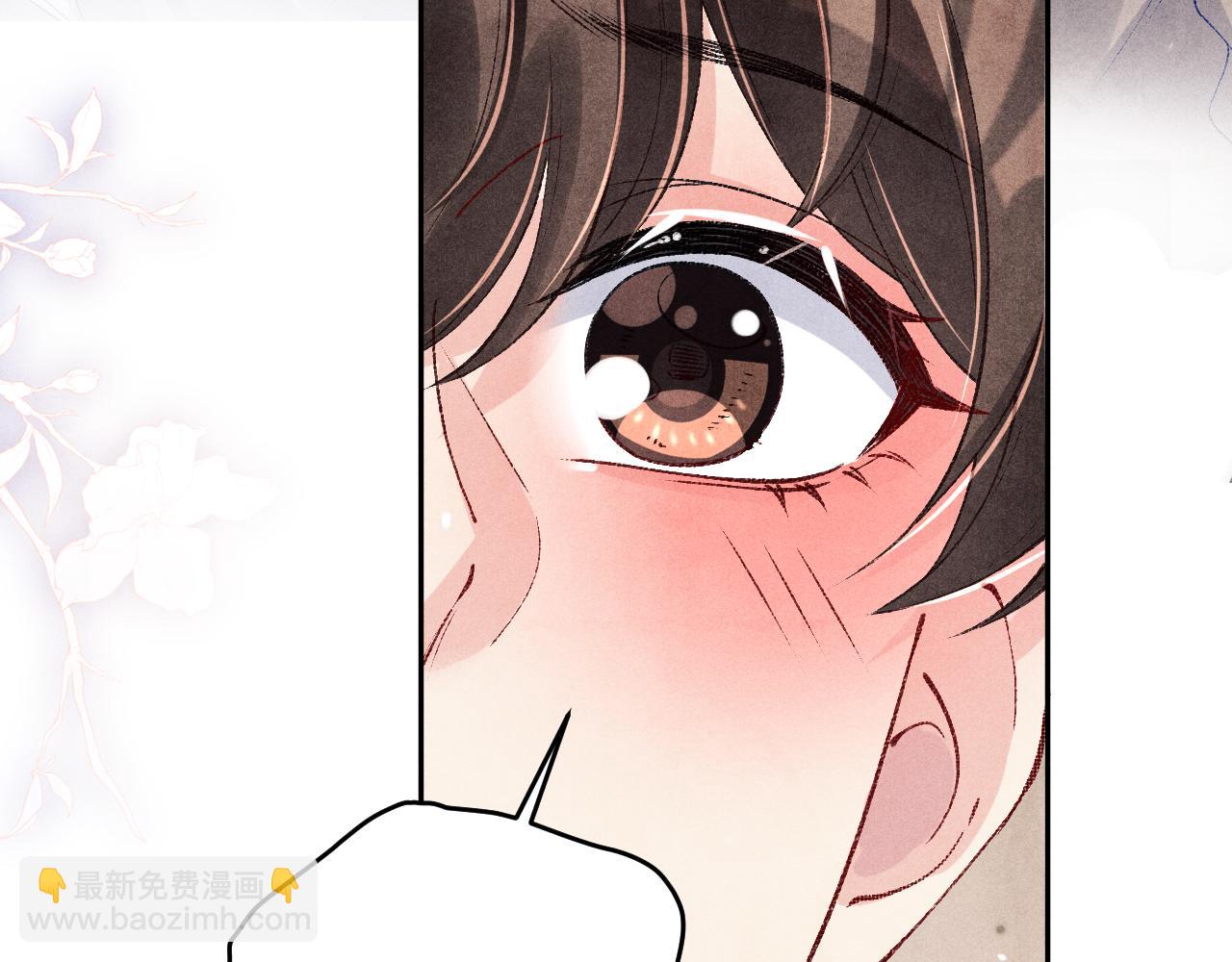 第171话 我会带你走(1/3)-第174话