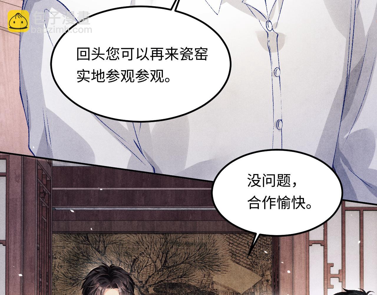 第171话 我会带你走(1/3)-第174话