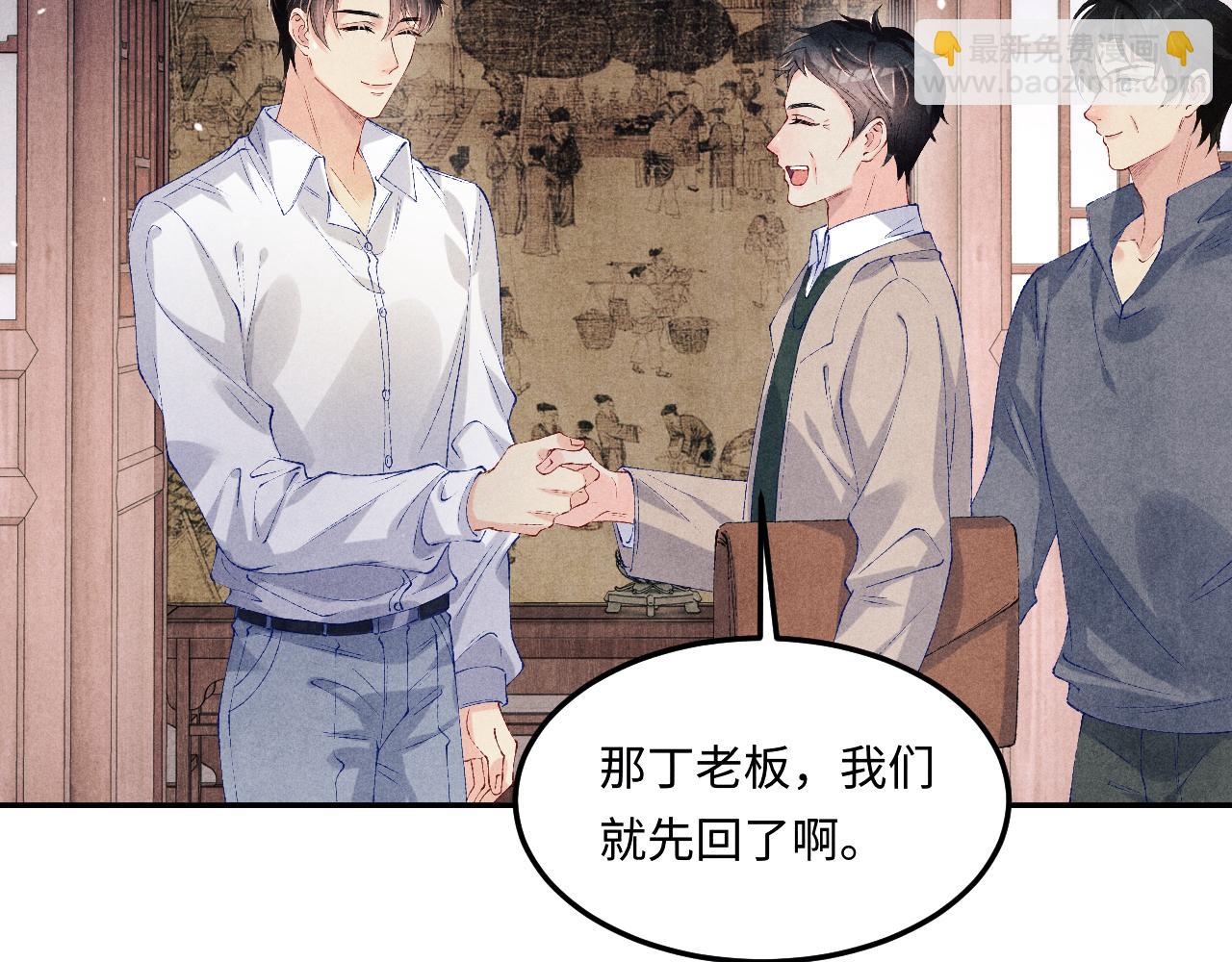 第171话 我会带你走(1/3)-第174话