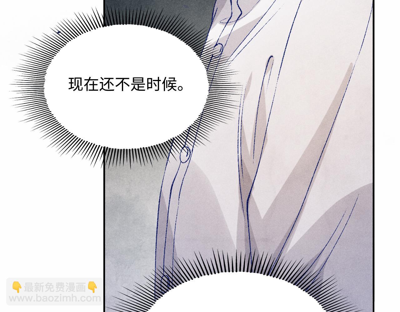 第171话 我会带你走(1/3)-第174话