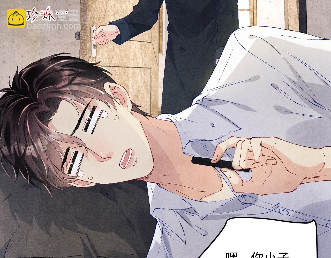 第173话 思念(1/2)-第176话