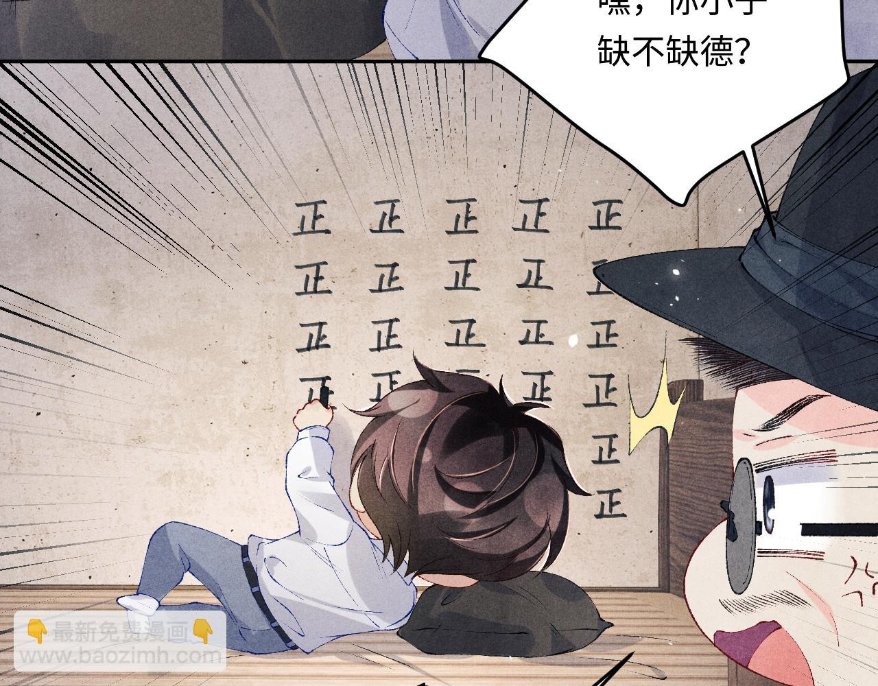 第173话 思念(1/2)-第176话