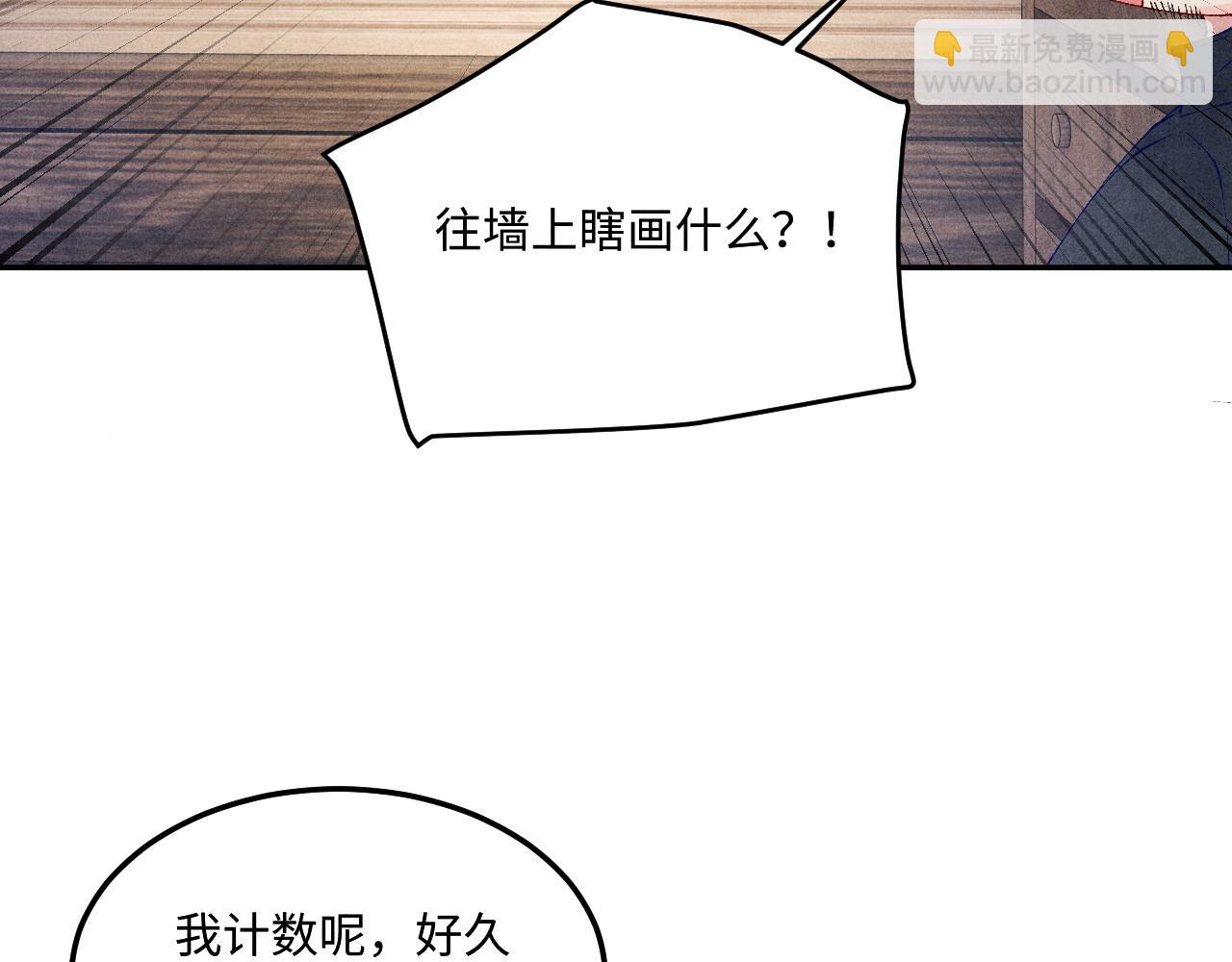 第173话 思念(1/2)-第176话