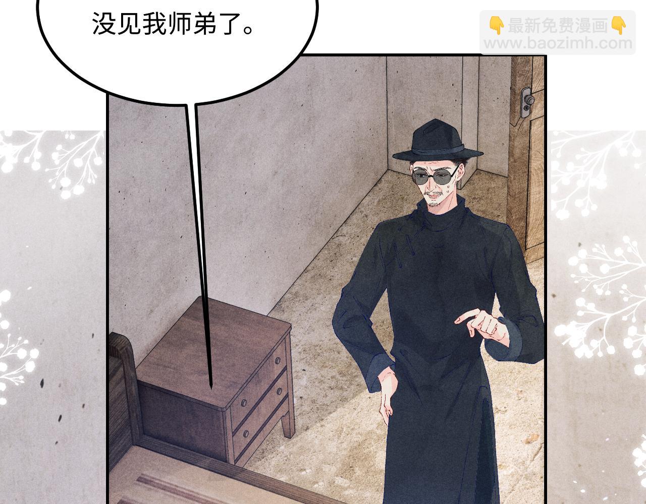 第173话 思念(1/2)-第176话