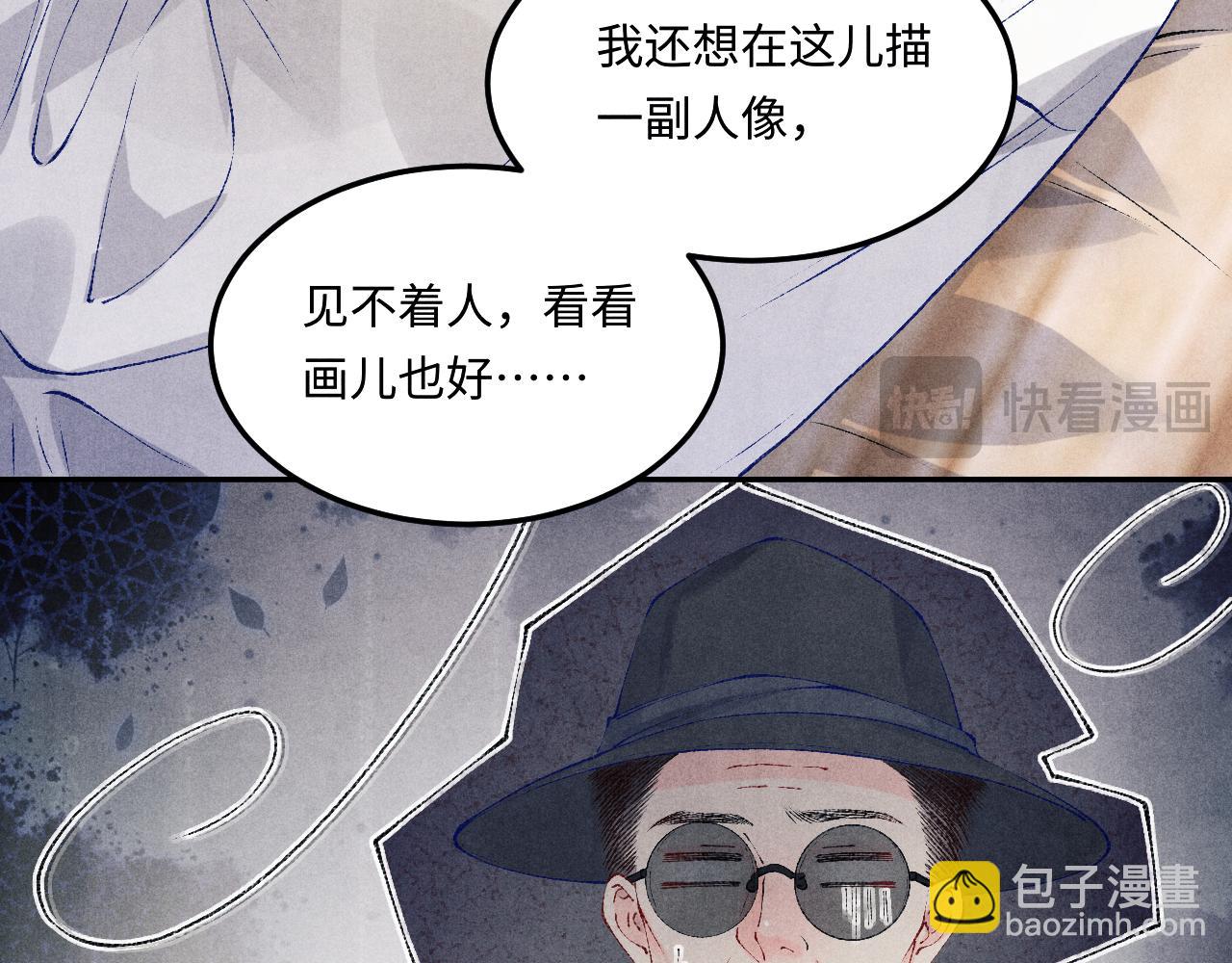 第173话 思念(1/2)-第176话
