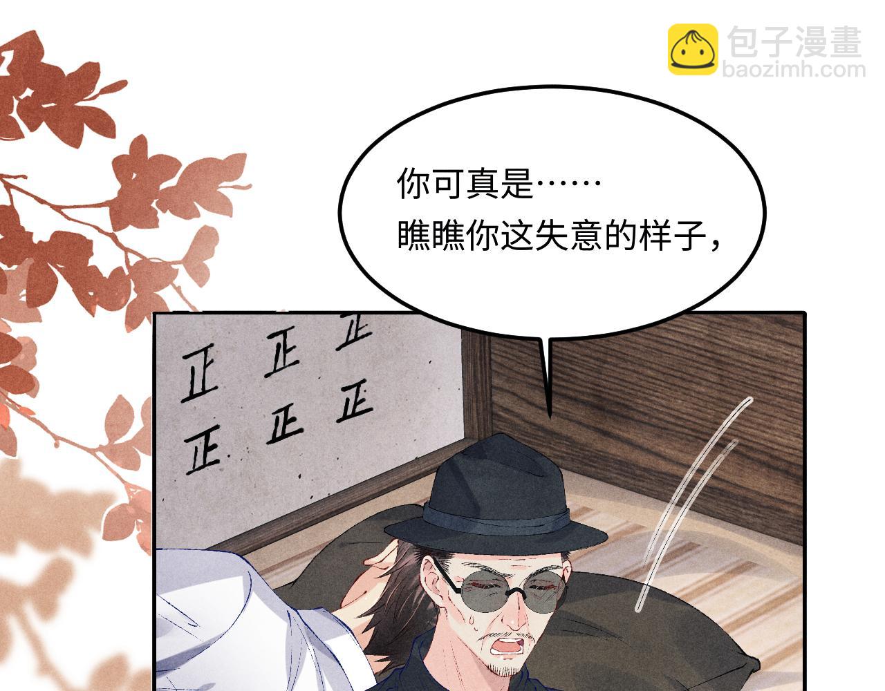 第173话 思念(1/2)-第176话