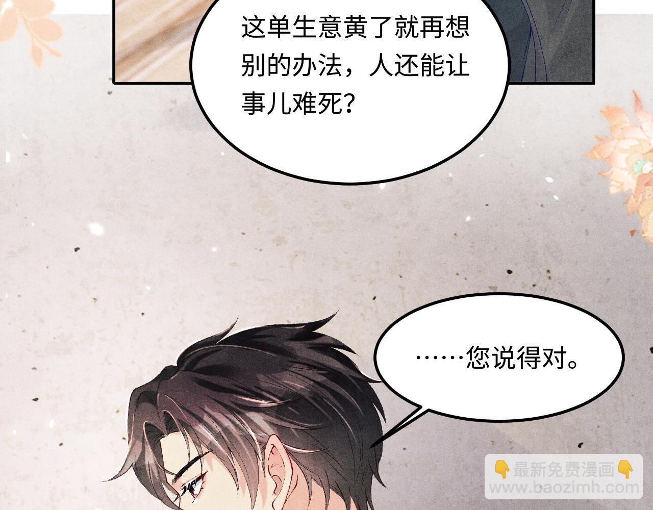 第173话 思念(1/2)-第176话