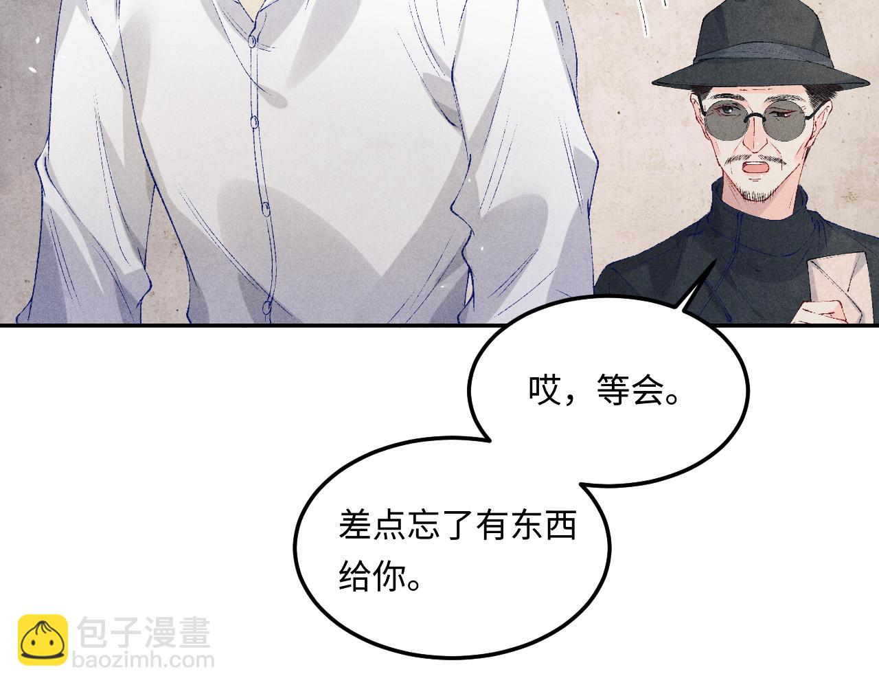第173话 思念(1/2)-第176话