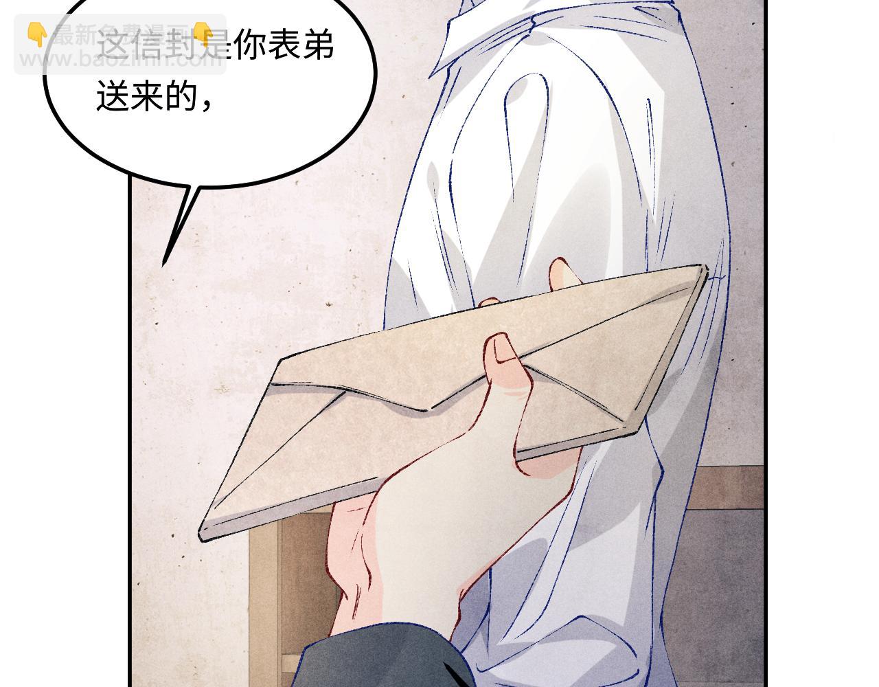 第173话 思念(1/2)-第176话