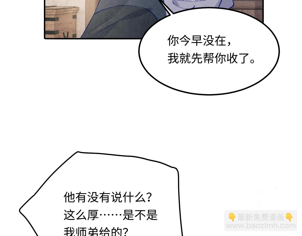 第173话 思念(1/2)-第176话