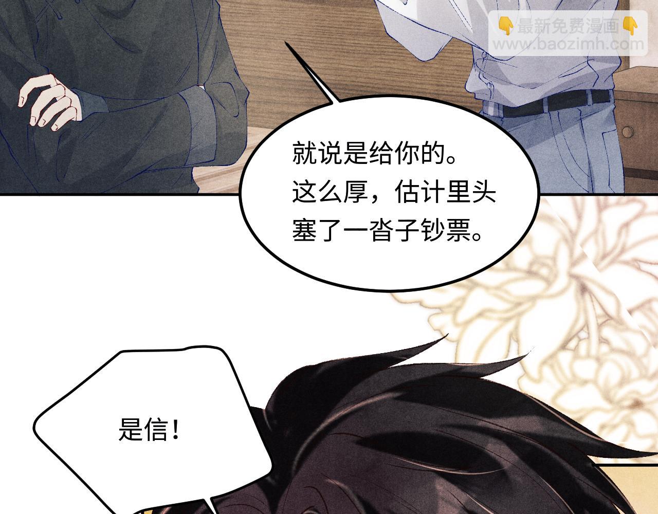 第173话 思念(1/2)-第176话