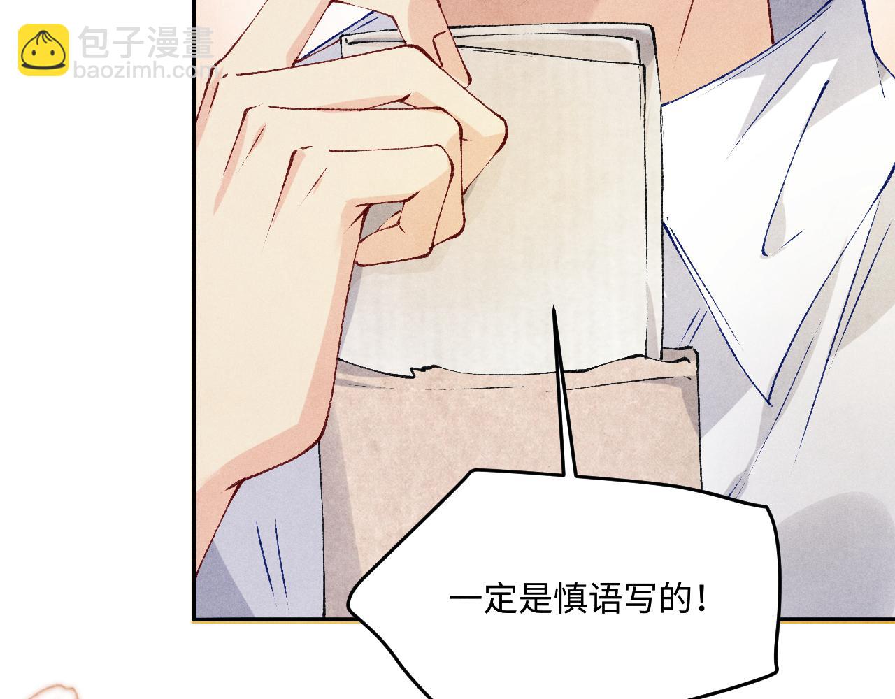 第173话 思念(1/2)-第176话