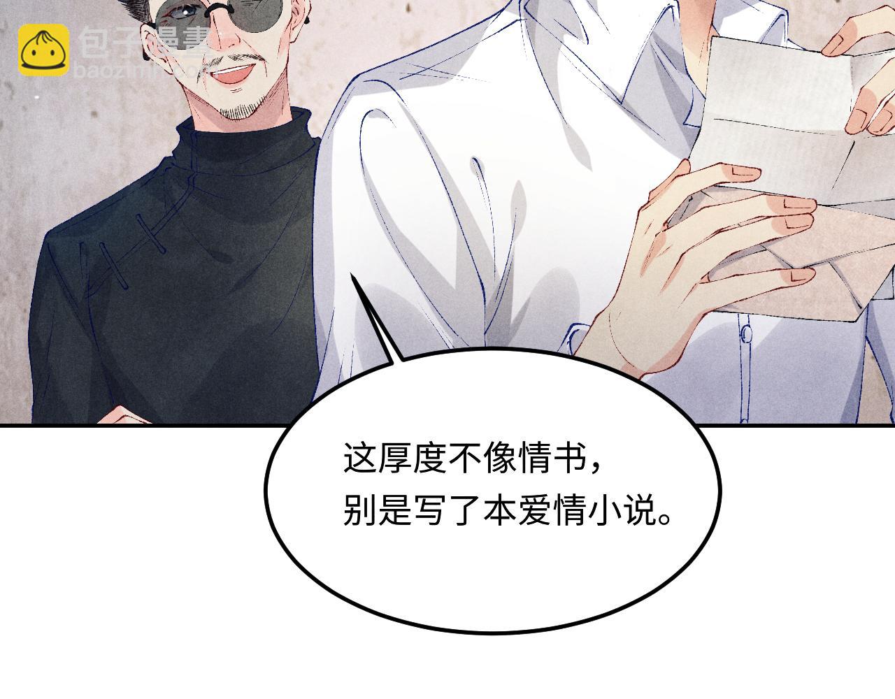 第173话 思念(1/2)-第176话