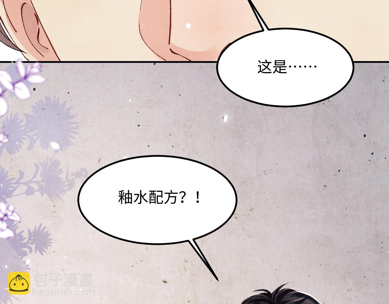 第173话 思念(1/2)-第176话