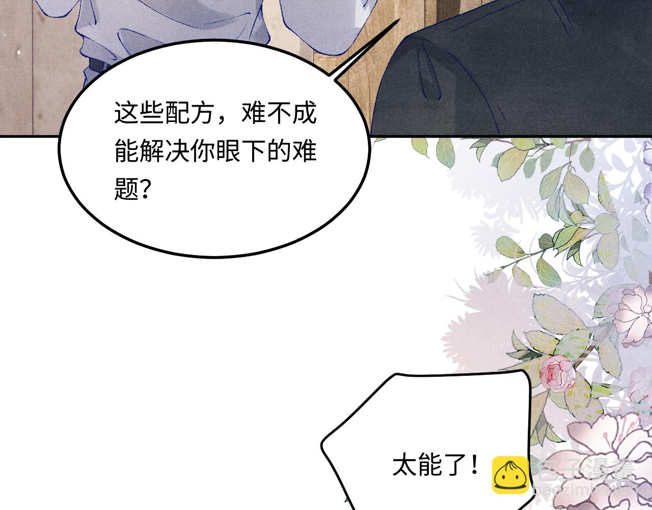 第173话 思念(1/2)-第176话