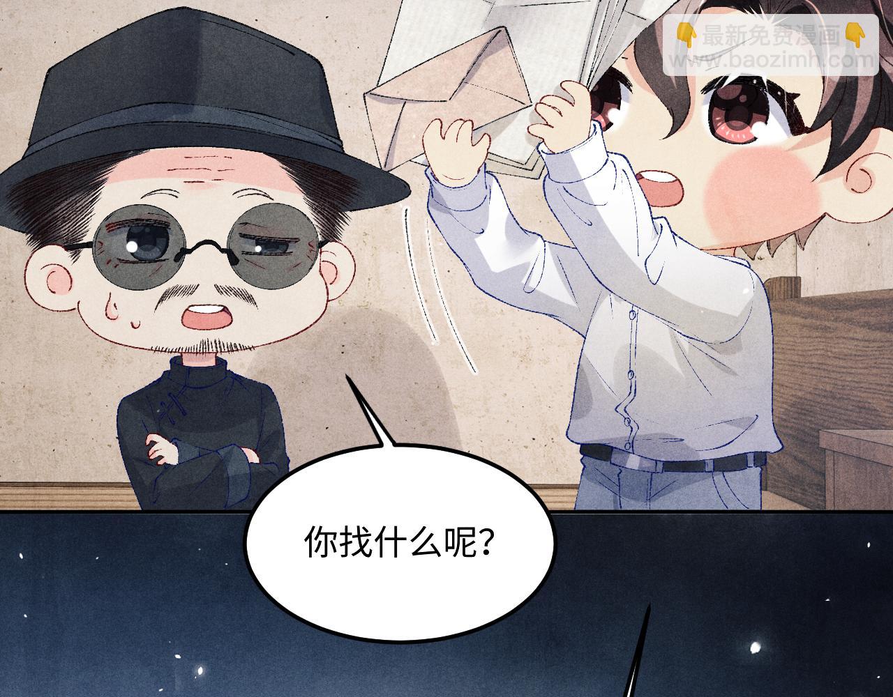 第173话 思念(1/2)-第176话