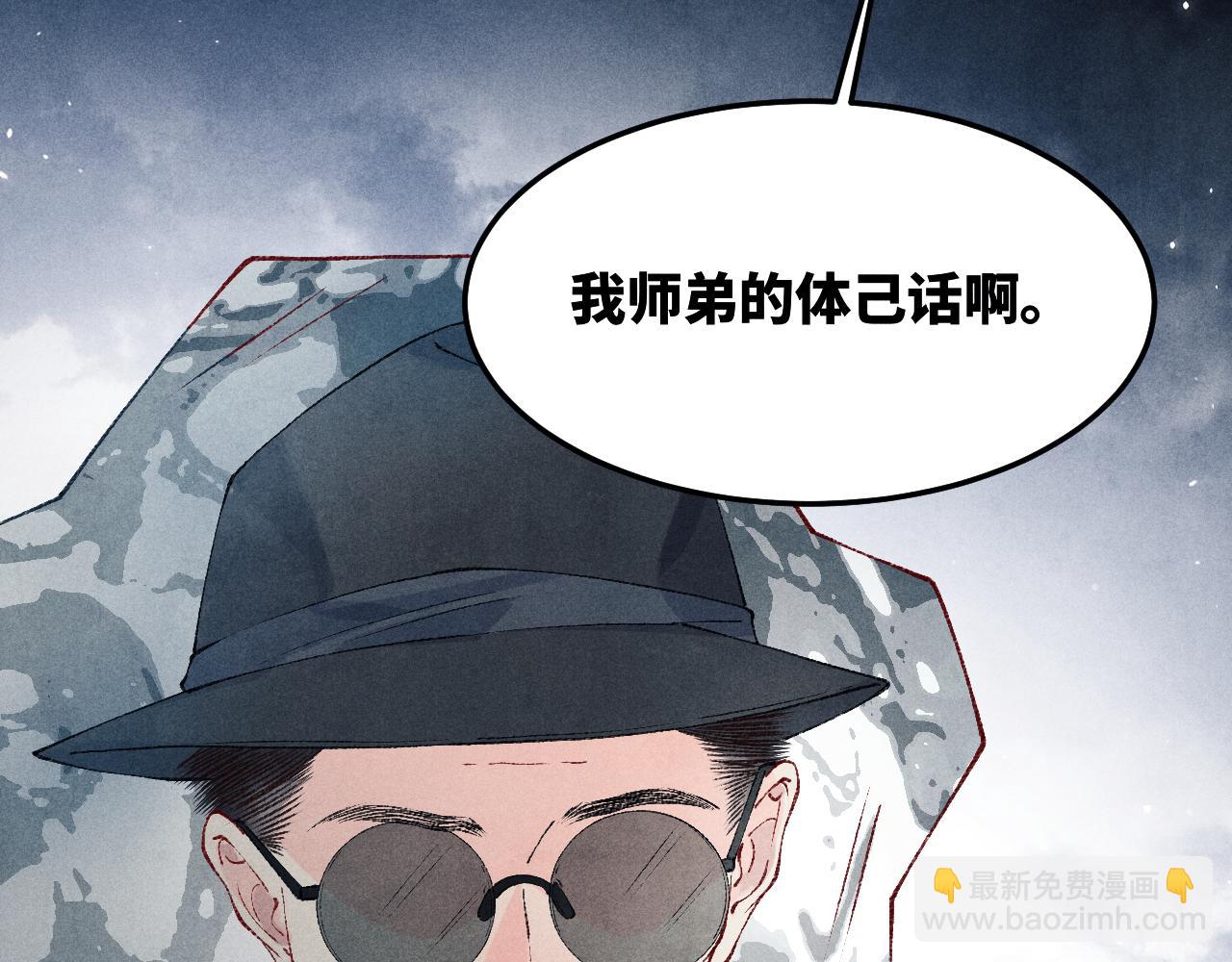第173话 思念(1/2)-第176话