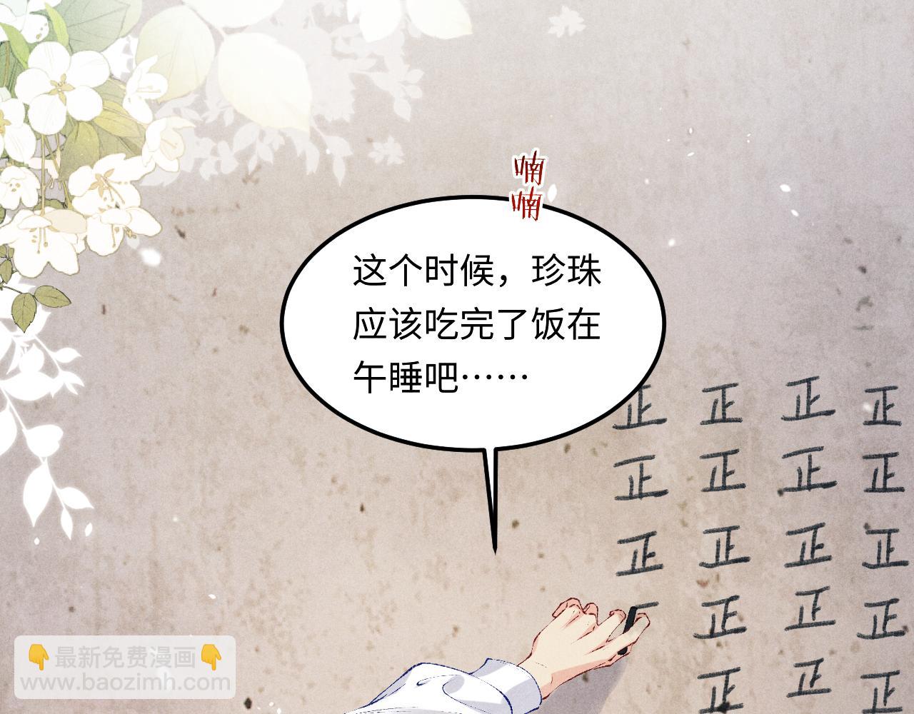 第173话 思念(1/2)-第176话
