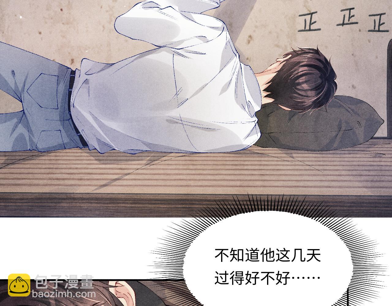 第173话 思念(1/2)-第176话