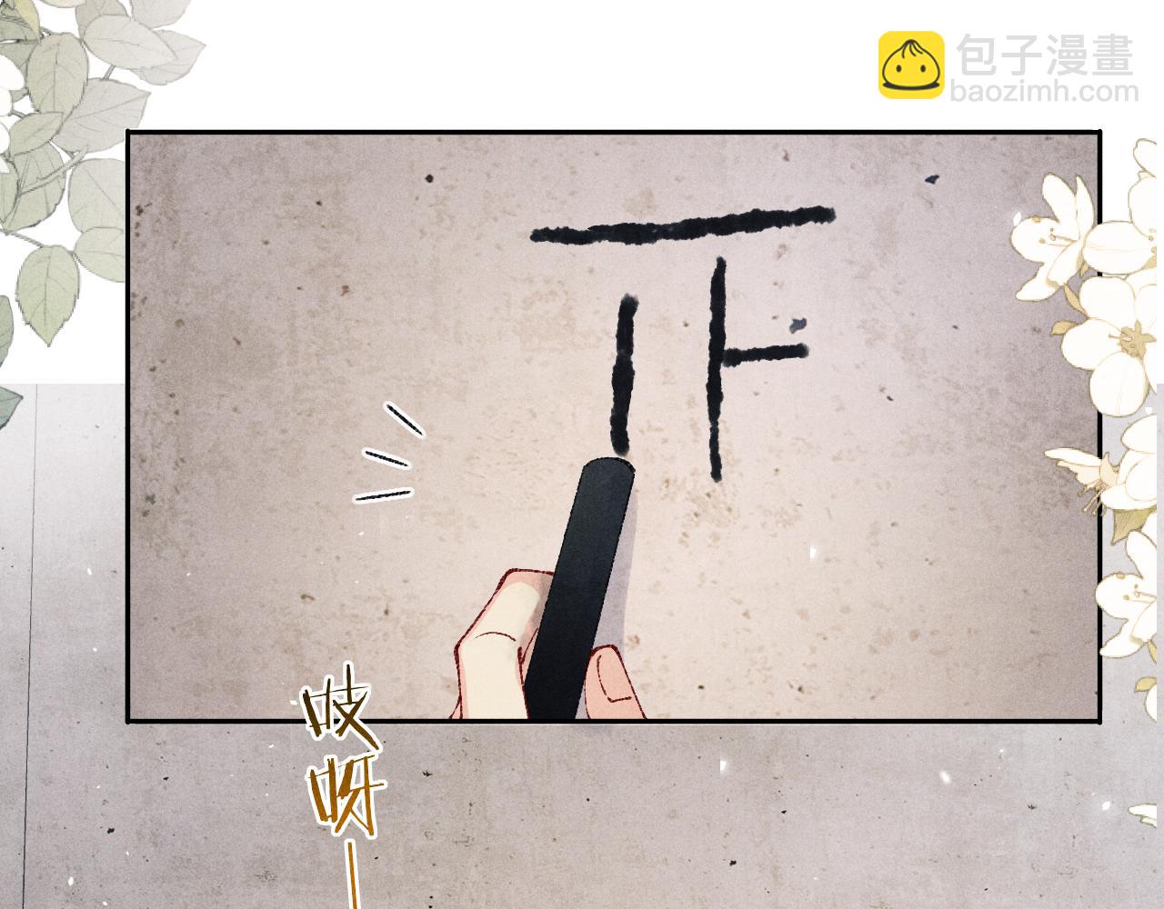第173话 思念(1/2)-第176话