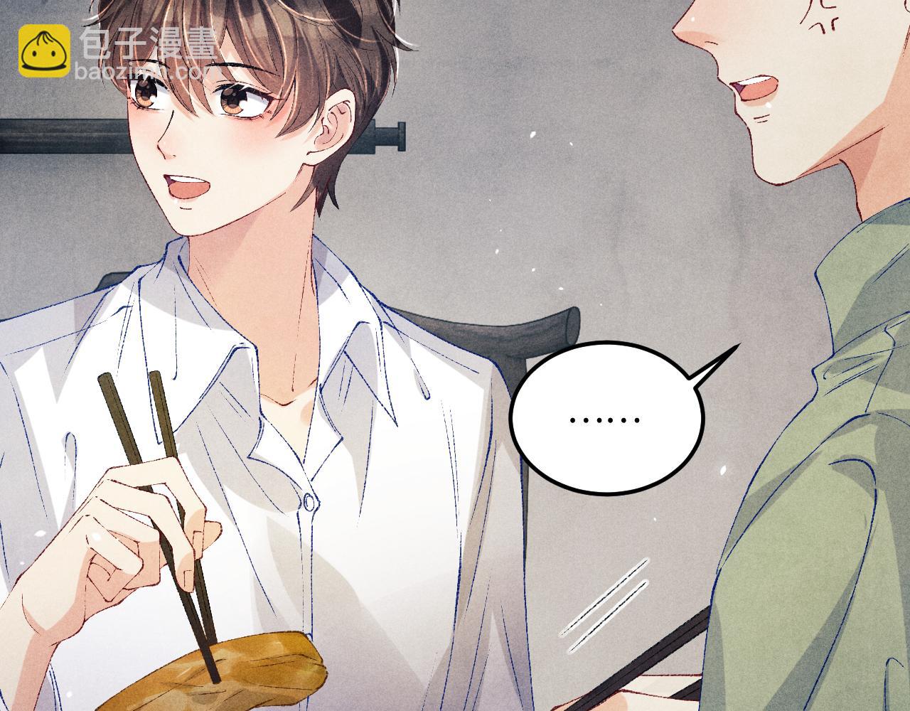 第175话 丁汉白倒腾古玩暴露！丁父震怒(1/3)-第178话