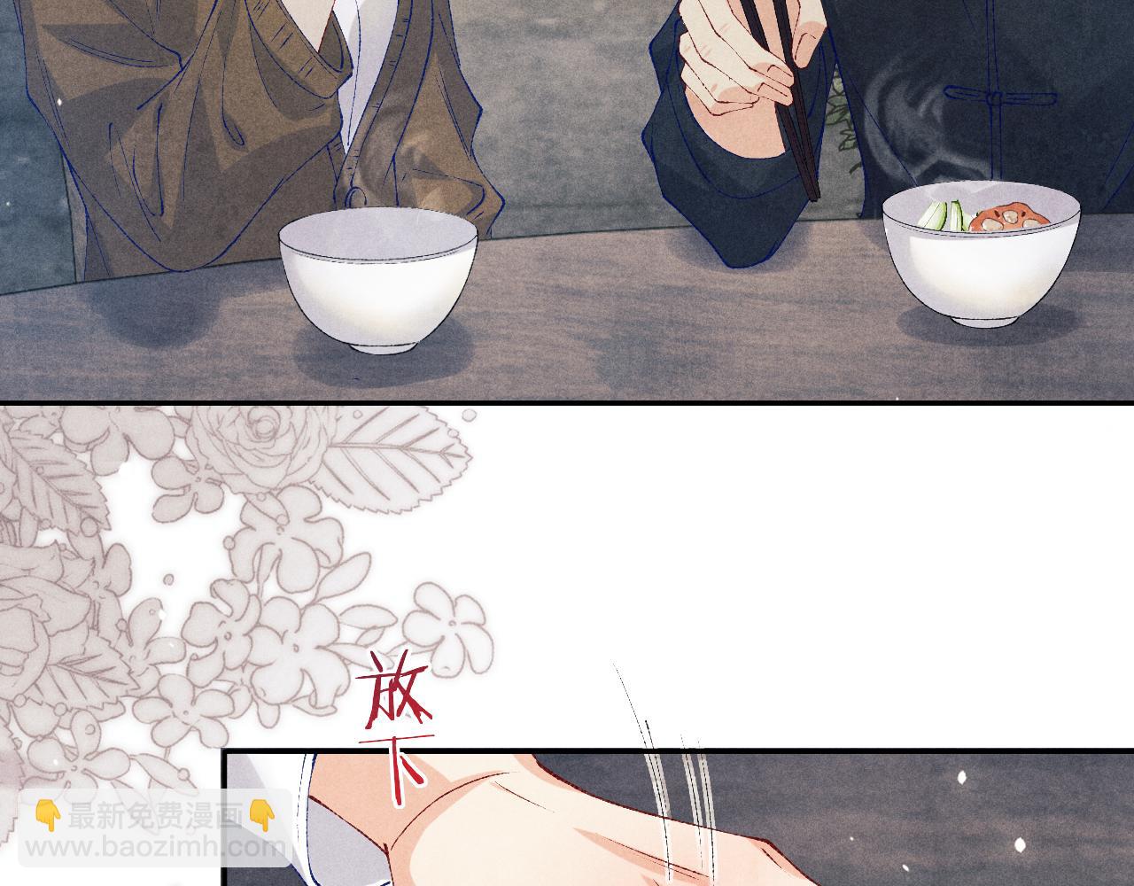 第175话 丁汉白倒腾古玩暴露！丁父震怒(1/3)-第178话