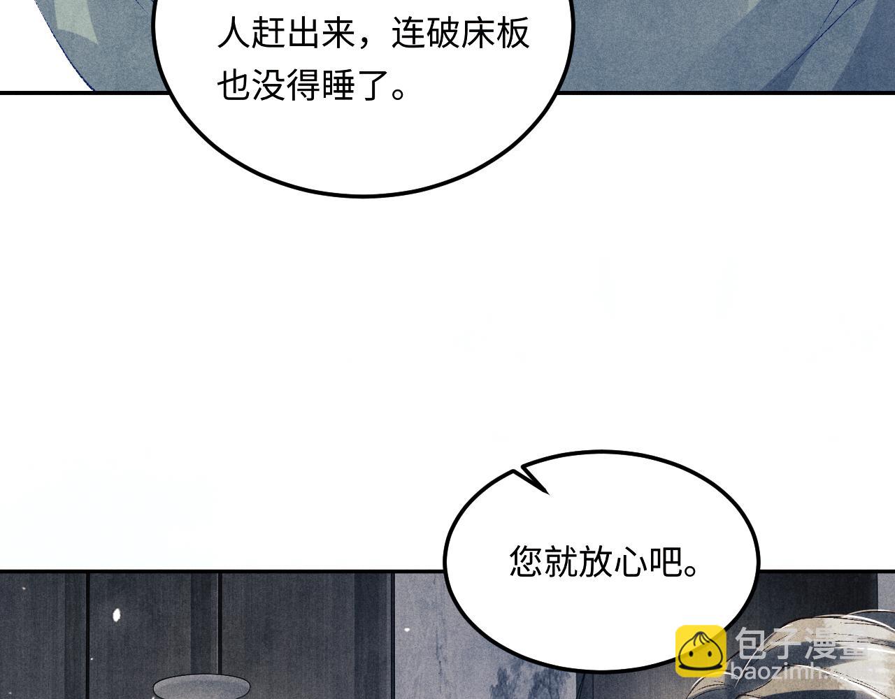 第175话 丁汉白倒腾古玩暴露！丁父震怒(1/3)-第178话