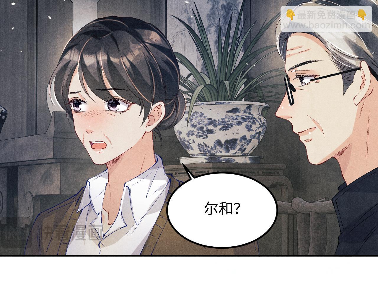 第175话 丁汉白倒腾古玩暴露！丁父震怒(1/3)-第178话