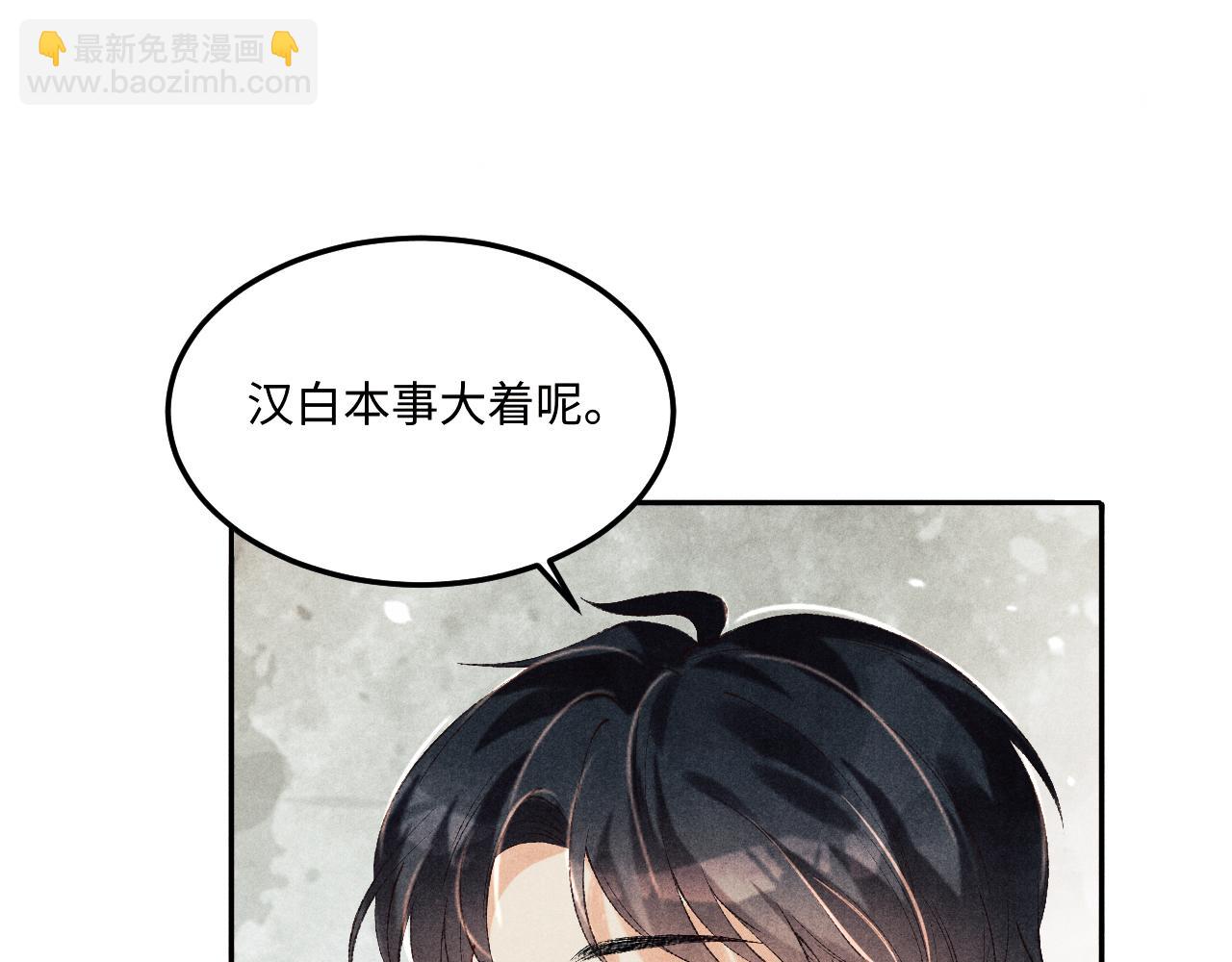 第175话 丁汉白倒腾古玩暴露！丁父震怒(1/3)-第178话