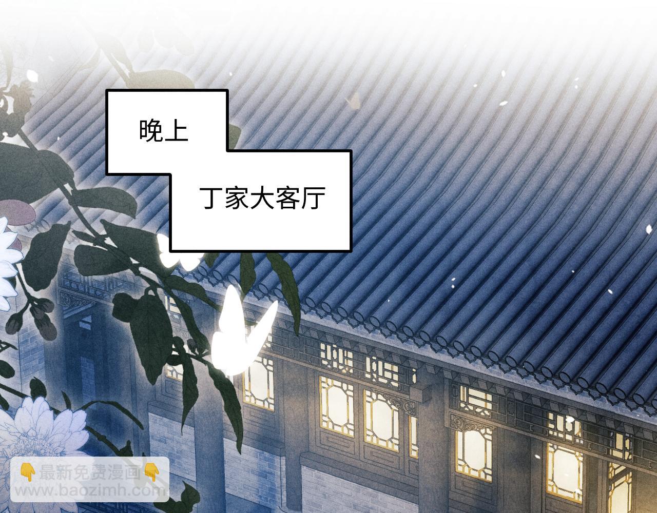 第175话 丁汉白倒腾古玩暴露！丁父震怒(1/3)-第178话