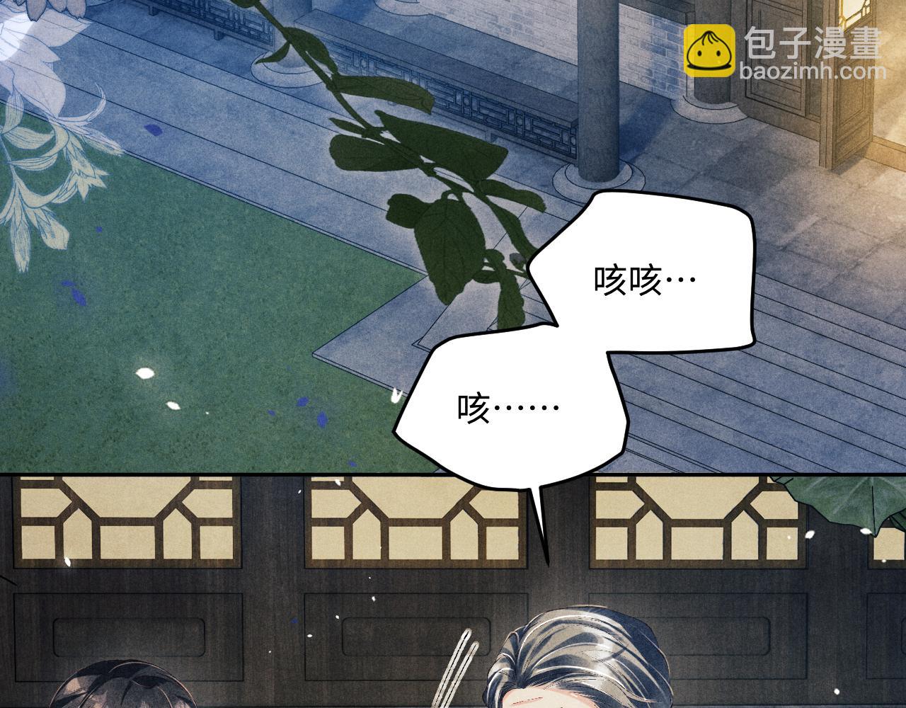 第175话 丁汉白倒腾古玩暴露！丁父震怒(1/3)-第178话
