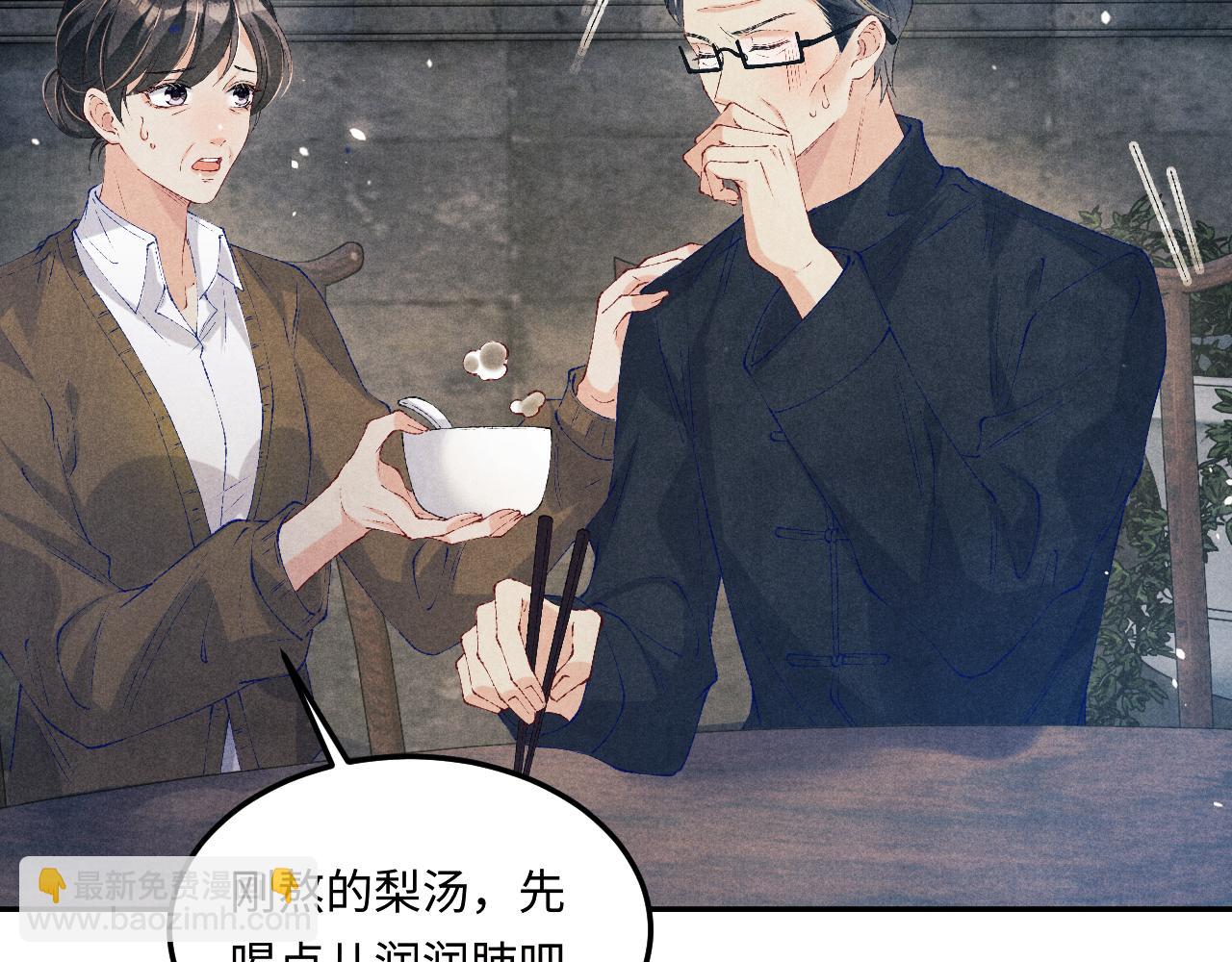 第175话 丁汉白倒腾古玩暴露！丁父震怒(1/3)-第178话