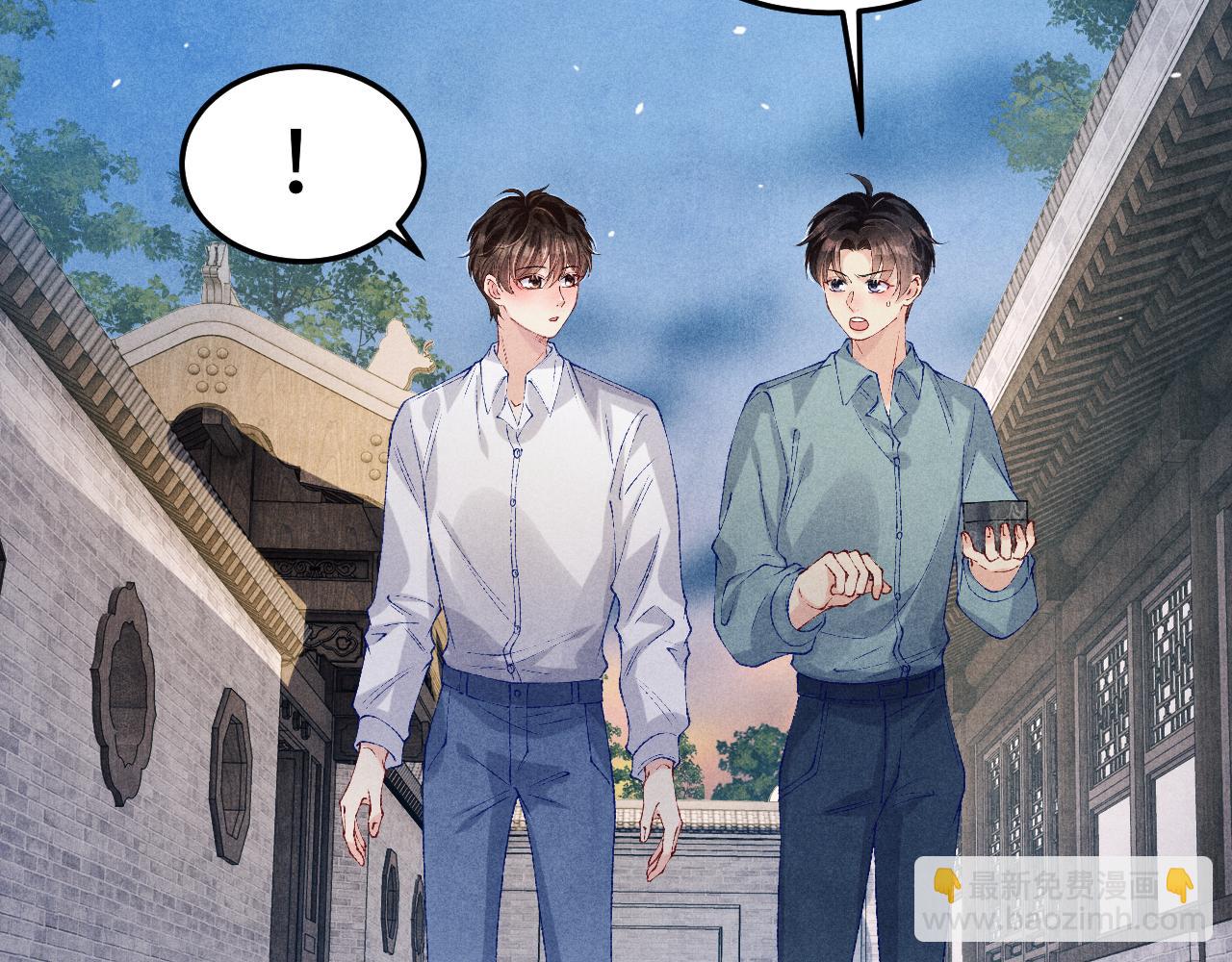 第177话 你帮我，让我和师哥见一面(1/2)-第180话