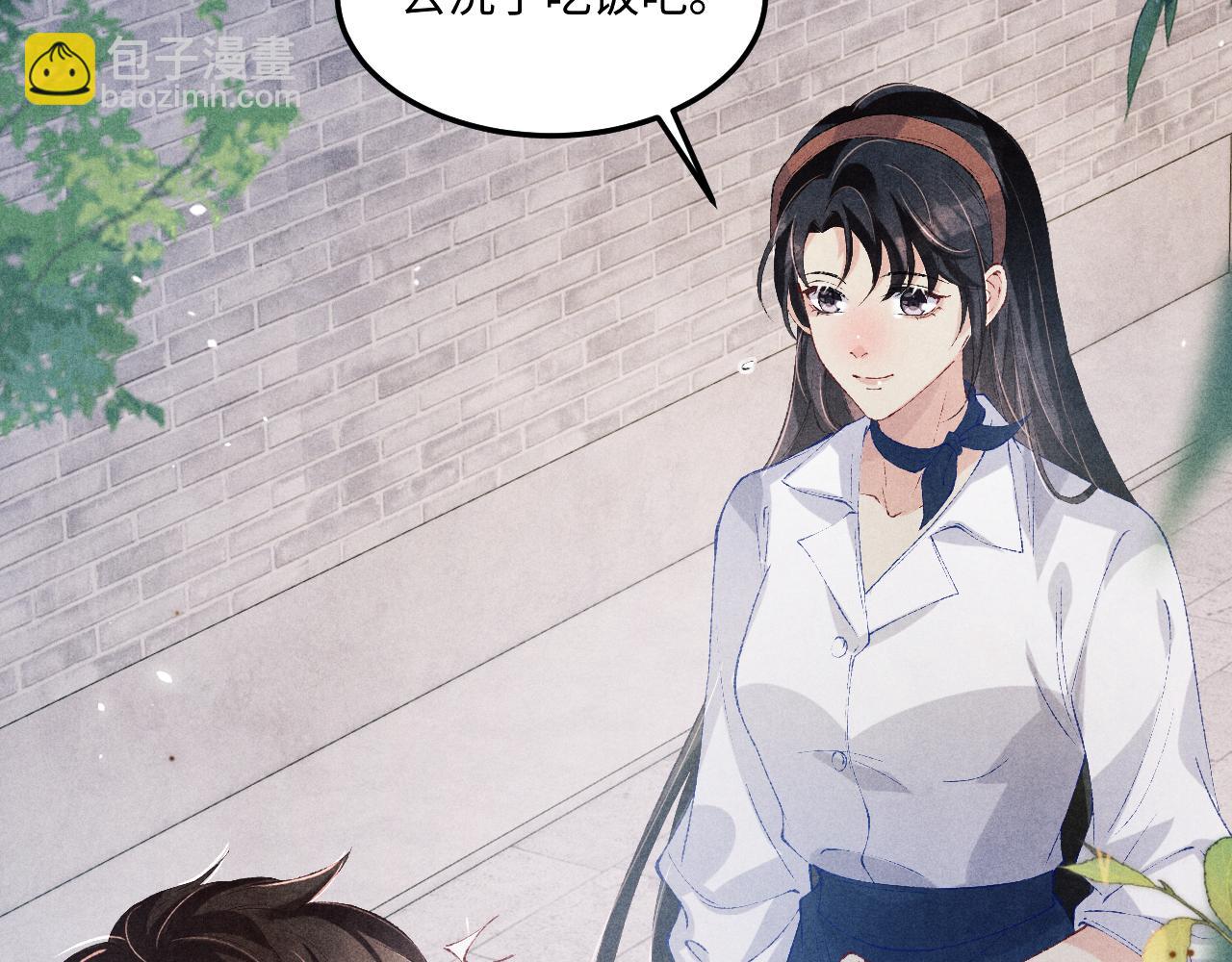第177话 你帮我，让我和师哥见一面(1/2)-第180话