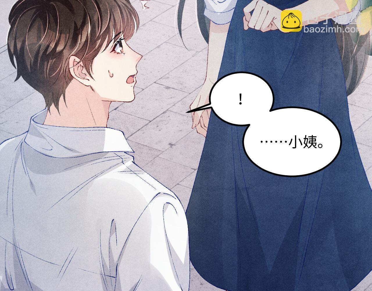 第177话 你帮我，让我和师哥见一面(1/2)-第180话