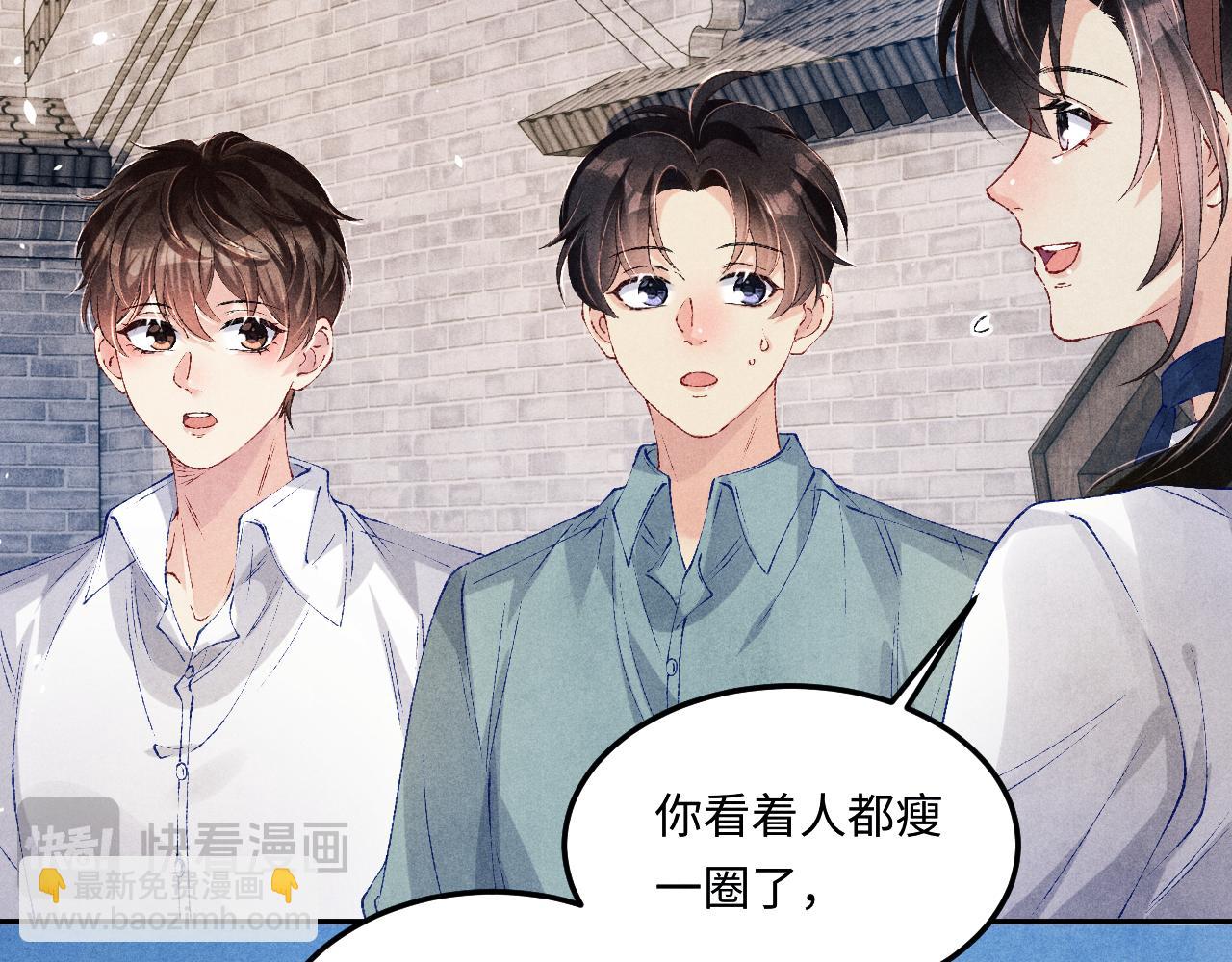 第177话 你帮我，让我和师哥见一面(1/2)-第180话